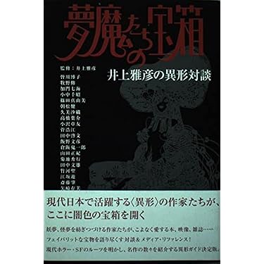 Amazon.co.jp 売れ筋ランキング: undefined の中で最も人気のある商品です
